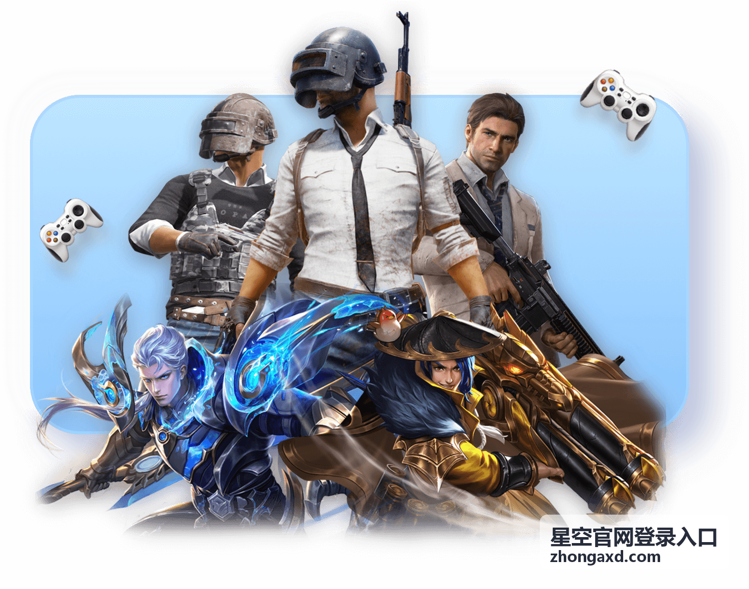 星空官网登录入口的通道选择与操作步骤示意
